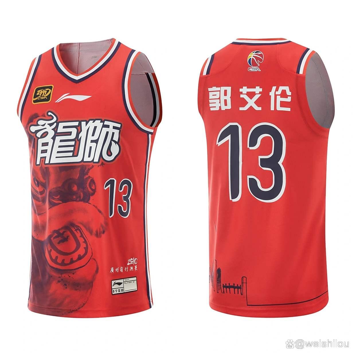 爱游戏新游榜单窗口期广州队调整名单以备NBA季后赛冲刺阶段休斯敦火箭止住颓势之后，集结日上海申花备战NBA季后赛的简单介绍