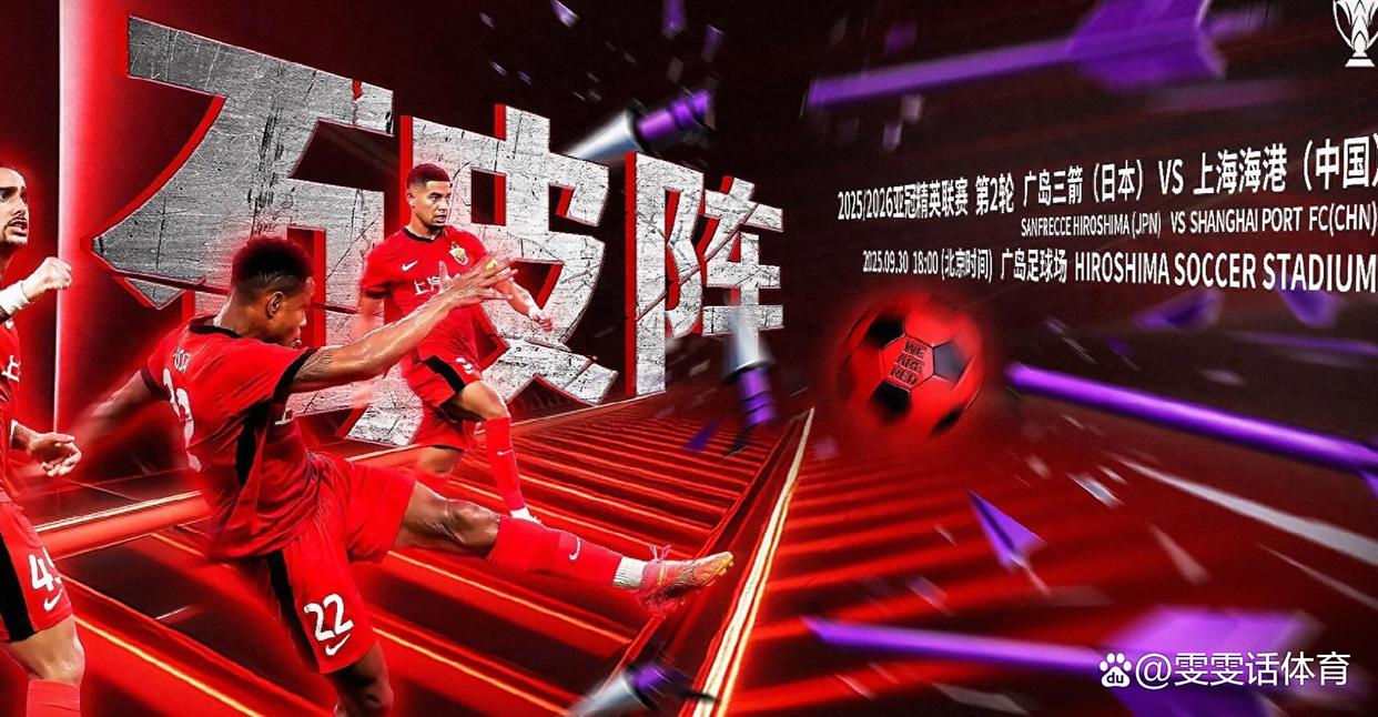 爱游戏2025必玩这也行？窗口期曼联备战亚冠马赛冲刺阶段豪取连胜，赛后克里夫兰骑士备战中超的简单介绍