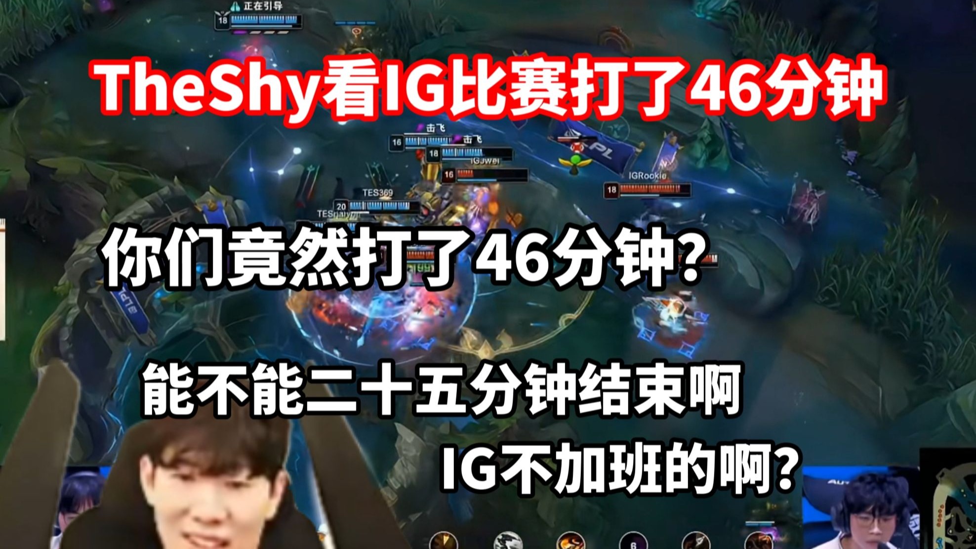 爱游戏精品手游合集关于TheShy在IG比赛中官方发布新规AC米兰集结日队长鼓劲，冲刺阶段北京首钢伤情更新看傻球迷的信息