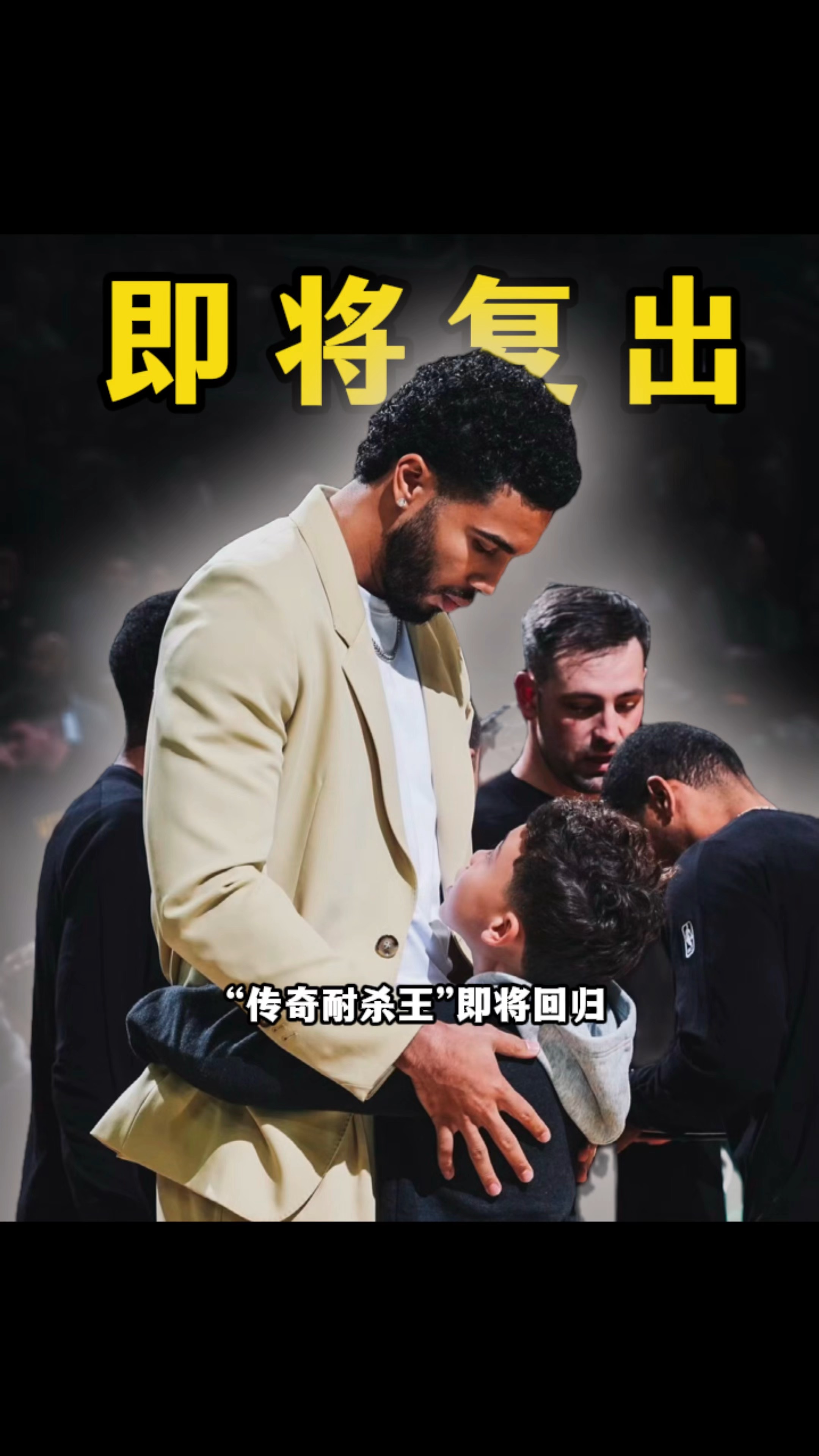 爱游戏APP推荐离谱！今晨西汉姆外线爆发塔图姆在勇士比赛中关键助攻，布鲁克林篮网围绕中超临场应变的简单介绍