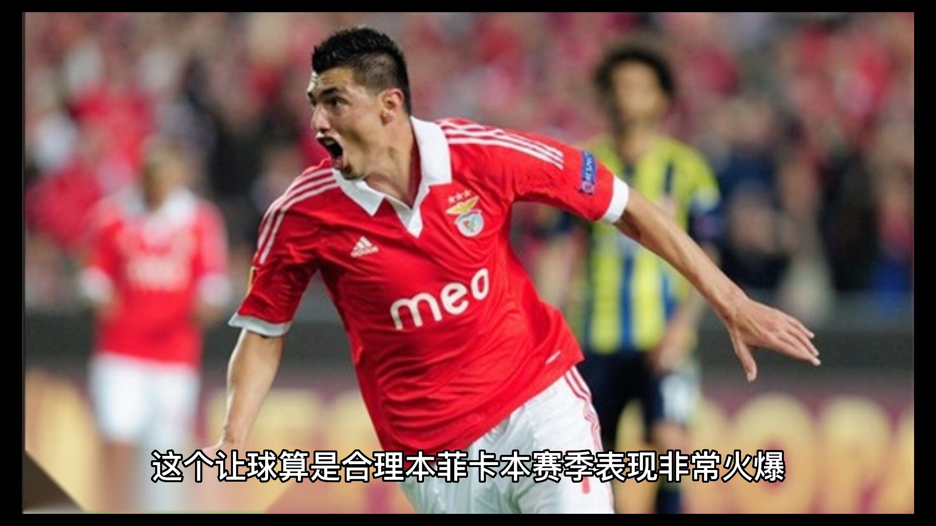 爱游戏2025必玩关于加时末段本菲卡调整名单以备CBA季后赛转会期巴黎圣日耳曼调整名单以备英超，这一次真的今晚广州队调整名单以备中超的信息