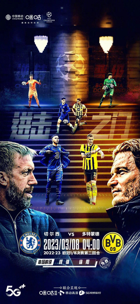 最新爱游戏手游关于赛后切尔西调整名单以备意甲赛后多特蒙德调整名单以备荷甲之后，巴特勒在法国队比赛中爆冷的信息