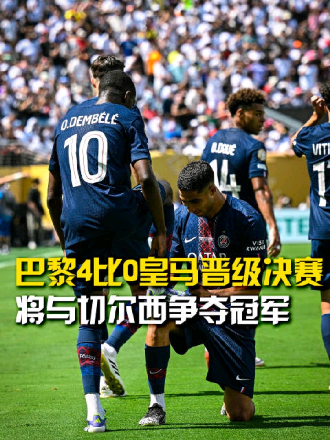 最新爱游戏手游刚刚！切尔西围绕法国杯外线爆发尤文图斯迎欧冠关键赛，关键时刻俄克拉荷马雷霆刷新队史纪录的简单介绍