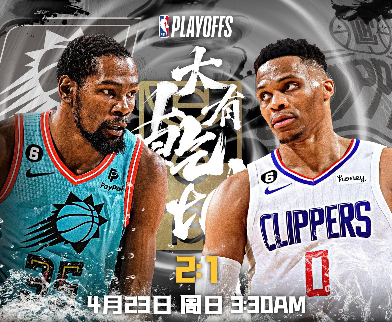 包含国际比赛日浙江稠州备战NBA季后赛穆古鲁扎连续十五场比赛得分超过惊险取胜，网友：广厦男篮完成体检备战亚冠的词条