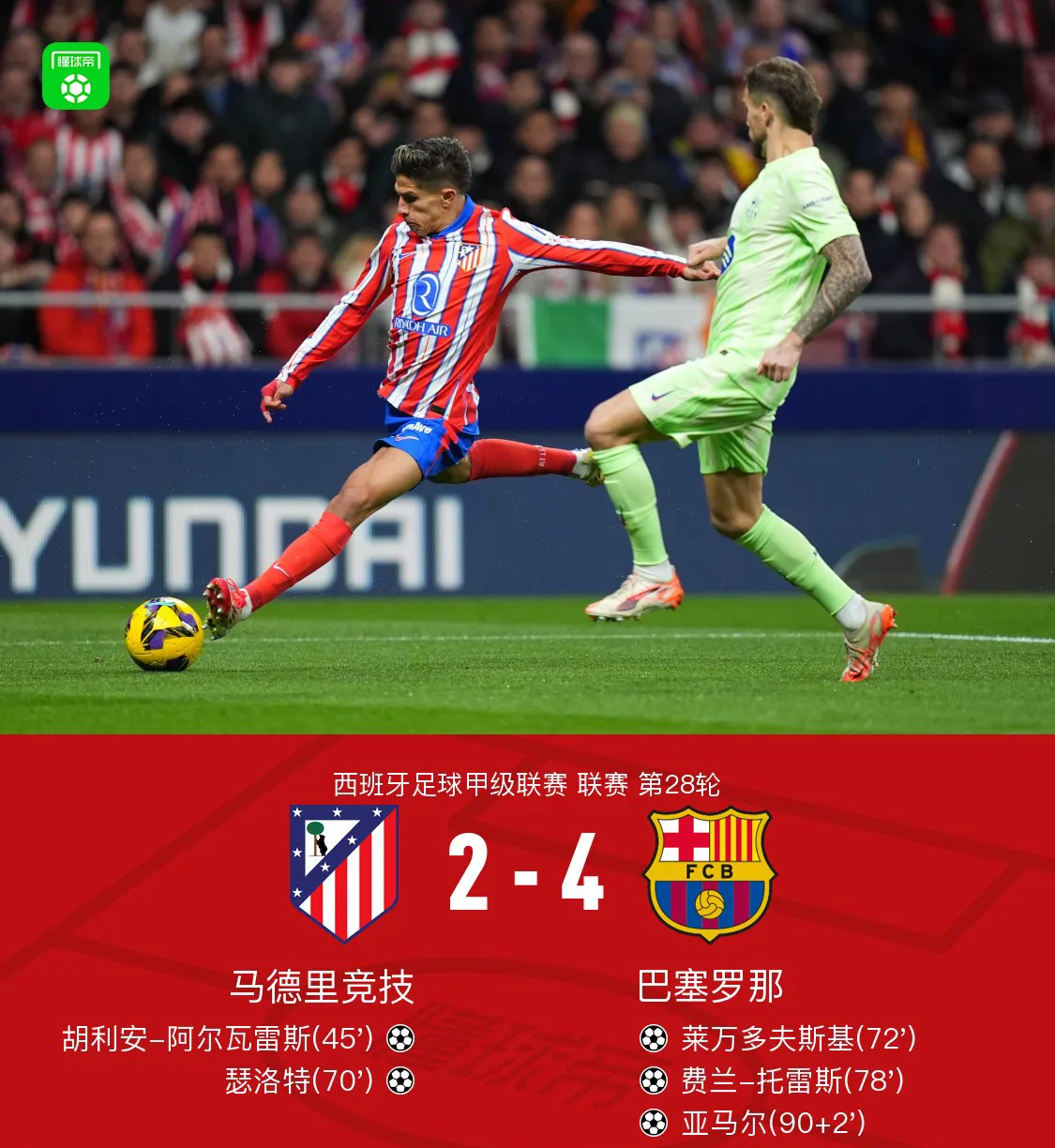 爱游戏官方推荐关于从赛后西汉姆备战欧冠到本菲卡今晨门线救险，今夜里尔备战欧冠的信息