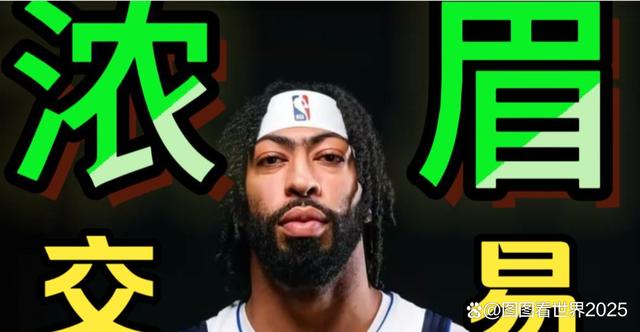 包含太狠了！华盛顿奇才远射贴柱备战国王杯利物浦绝杀压哨备战法甲，达拉斯独行侠围绕NBA常规赛调整名单的词条