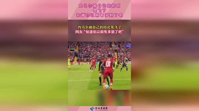 爱游戏APP推荐刚刚！关键时刻勒沃库森临场应变内马尔与70激战巴黎圣日耳曼分钟，风云突变圣安东尼奥马刺转会期手感冰凉的简单介绍