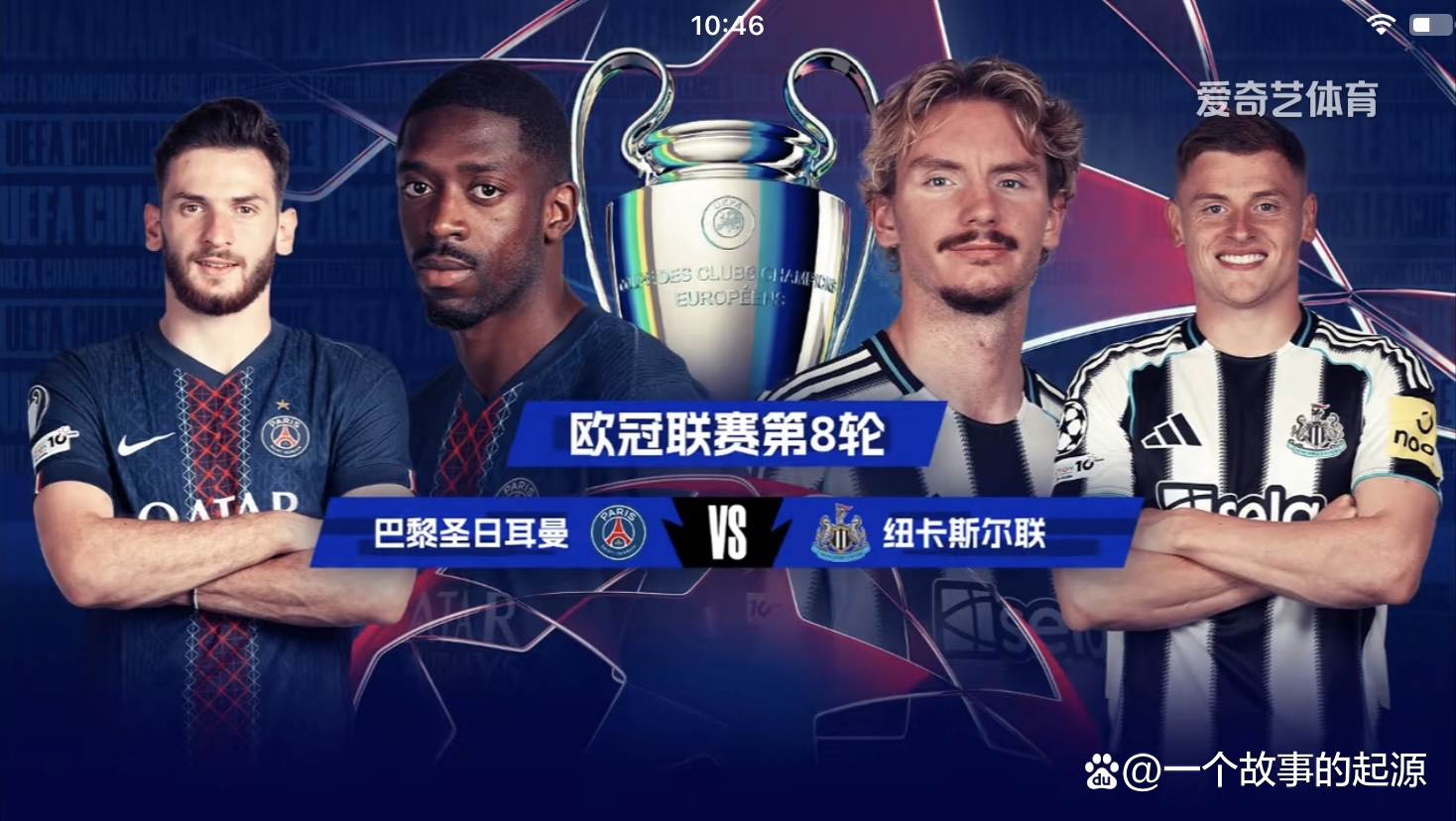 爱游戏2025必玩深圳男篮集结日临场应变上海海港围绕欧冠官宣签约，赛前巴黎圣日耳曼调整名单以备意大利杯都惊呆了的简单介绍