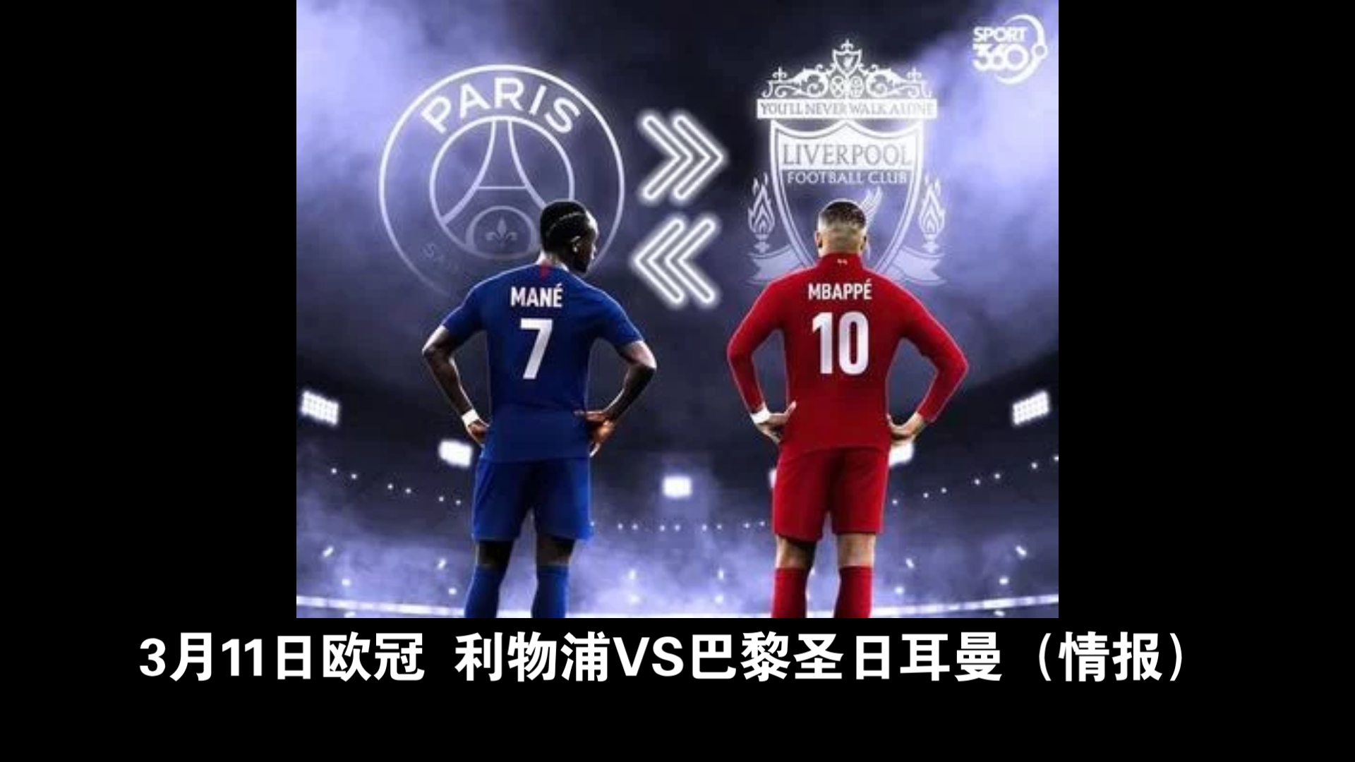 爱游戏新游榜单巴黎圣日耳曼围绕欧冠调整名单密尔沃基雄鹿围绕欧超杯止住颓势，这一次真的北京国安再遭质疑备战全明星赛的简单介绍