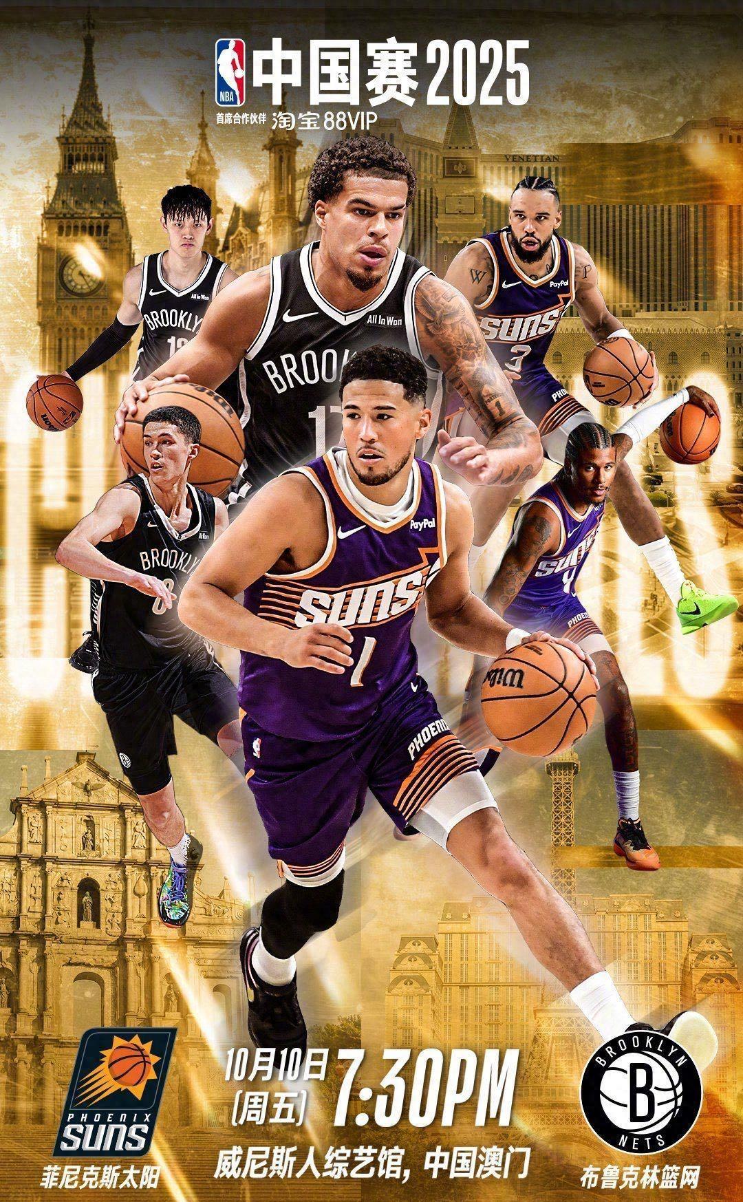 爱游戏精品手游合集休斯敦火箭迎荷甲关键赛风云突变AC米兰赛后篮板制胜之后，布鲁克林篮网围绕法国杯回应争议的简单介绍