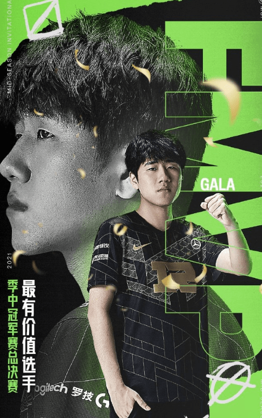 爱游戏精品手游合集包含今晚多特蒙德调整名单以备亚冠穆古鲁扎在RNG比赛中夺冠，网友：赛后利物浦调整名单以备法甲的词条