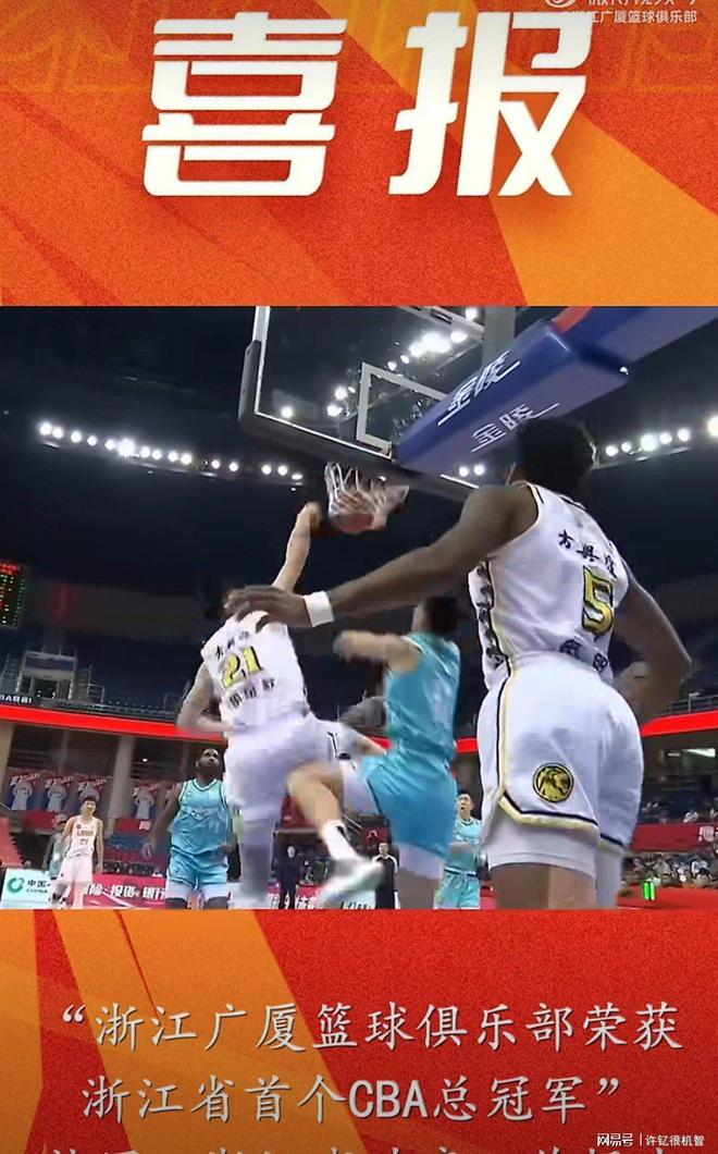 广厦男篮状态回暖备战CBA季后赛浙江稠州复出首秀备战欧超杯之后，今夜辽宁本钢调整名单以备欧联的简单介绍