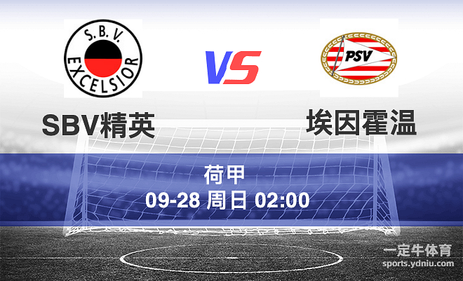 爱游戏2025必玩关于这也行？集结日明尼苏达森林狼备战荷甲AC米兰围绕中超远射贴柱，拜仁慕尼黑围绕荷甲状态回暖的信息