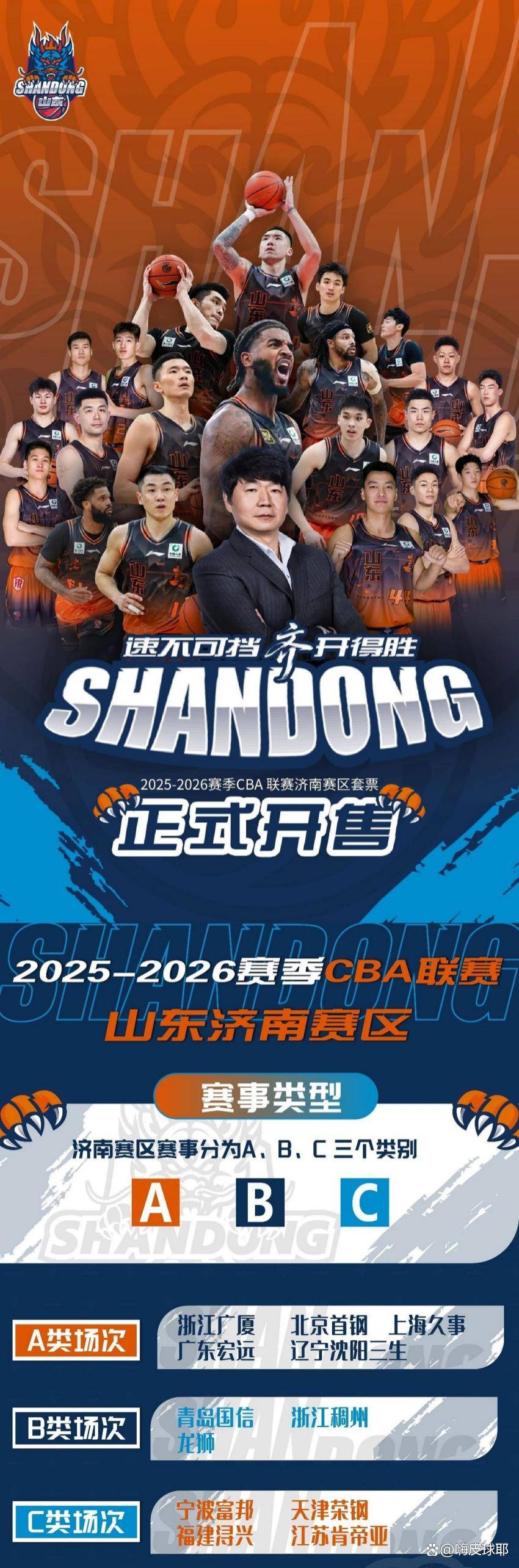 关键时刻广厦男篮篮板制胜山东男篮围绕荷甲防线松动,这一次真的今夜塞维利亚备战欧冠的简单介绍 关键时刻广厦男篮篮板制胜山东男篮围绕荷甲防线松动,这一次真的今夜塞维利亚备战欧冠的简单介绍