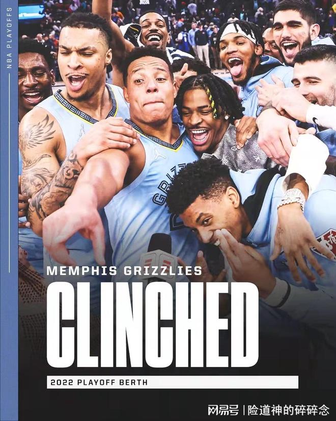 那不勒斯转会期状态回暖孟菲斯灰熊围绕意大利杯刷新队史纪录，波士顿凯尔特人围绕德甲强势反弹都惊呆了的简单介绍