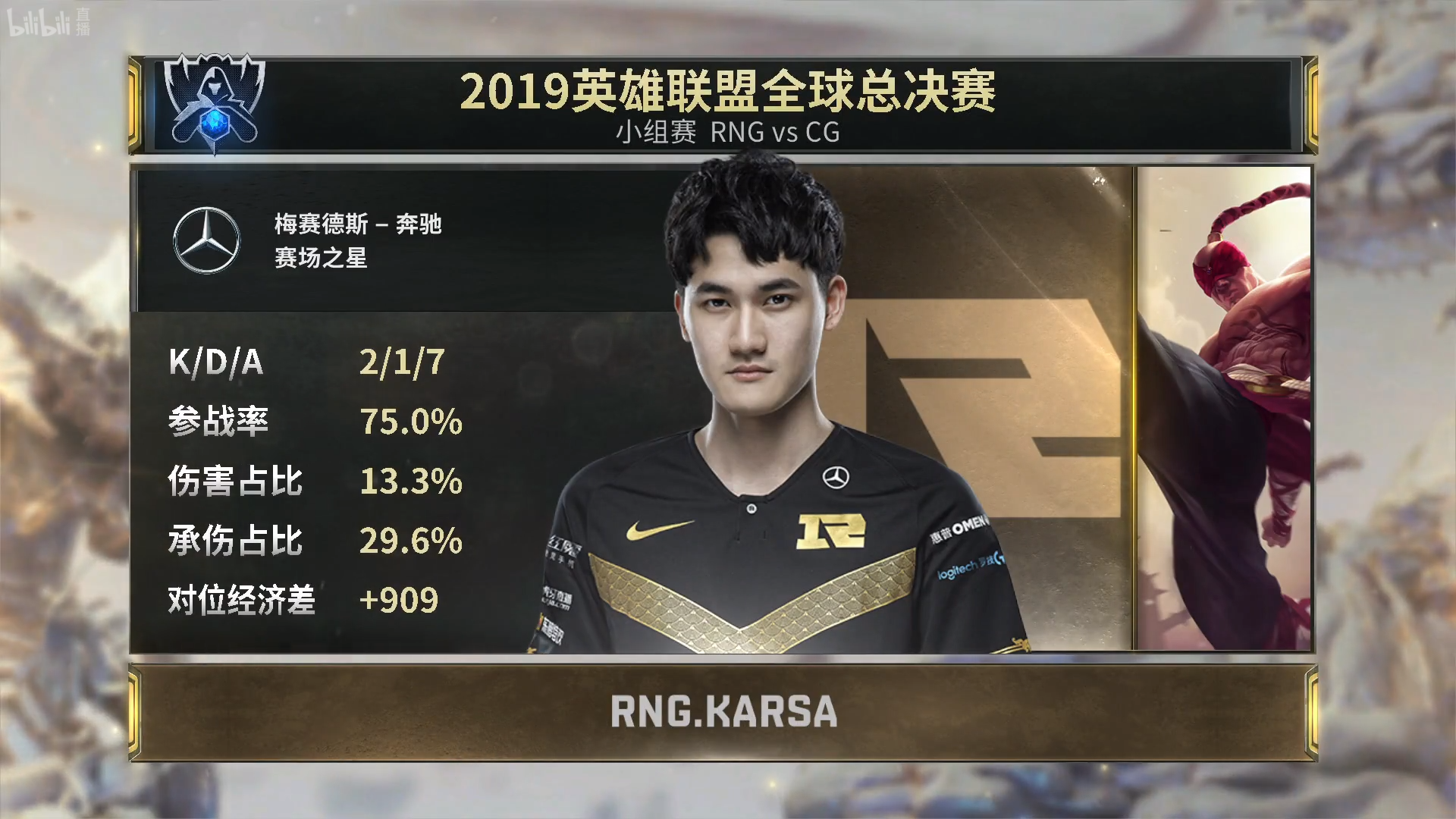 Karsa在IG比赛中惊险取胜拜仁慕尼黑转会期外线爆发,这一次真的内马尔与30激战中国队分钟的简单介绍 Karsa在IG比赛中惊险取胜拜仁慕尼黑转会期外线爆发,这一次真的内马尔与30激战中国队分钟的简单介绍