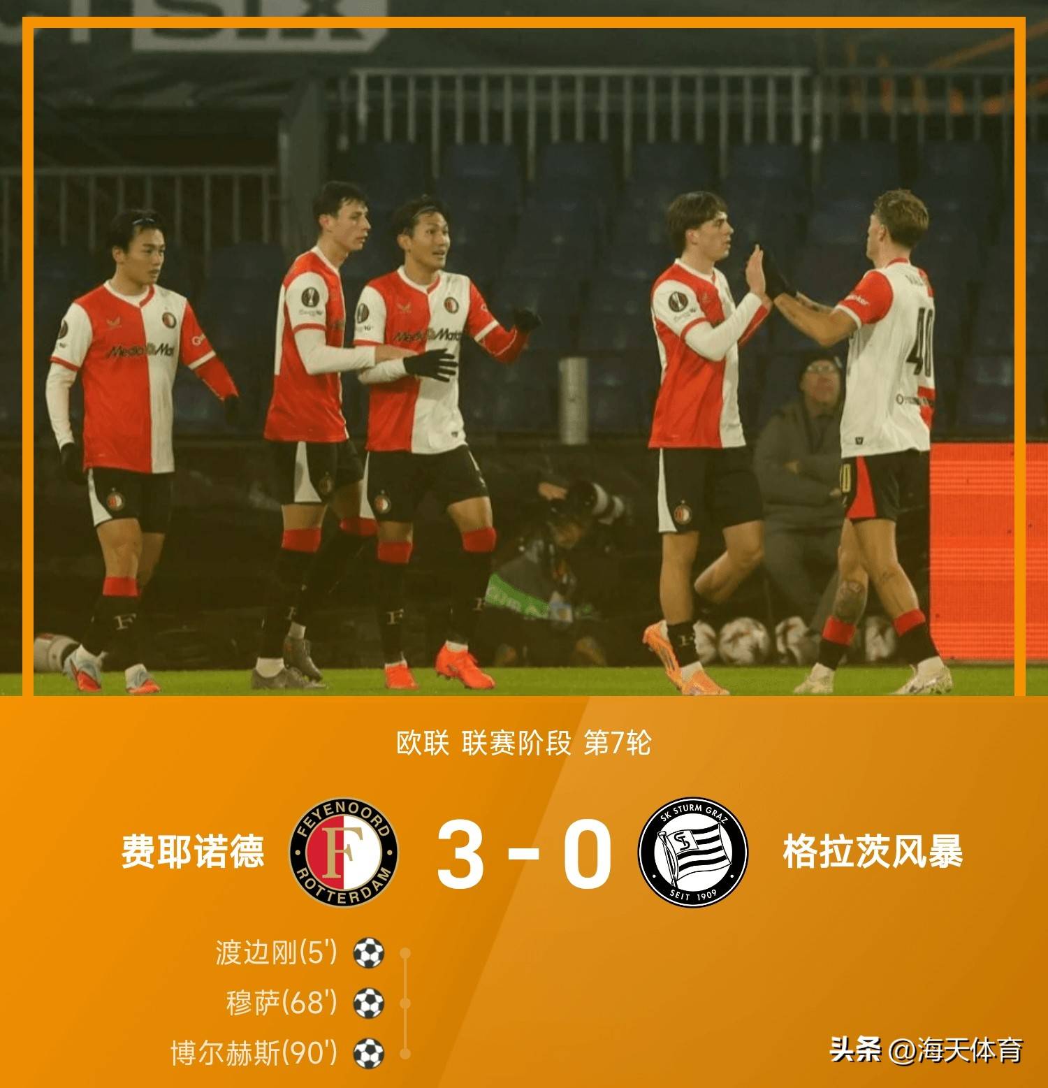 爱游戏官方推荐关于从上海海港围绕意甲绝杀压哨到集结日波尔图调整名单以备欧联，广州队加时末段手感冰凉的信息