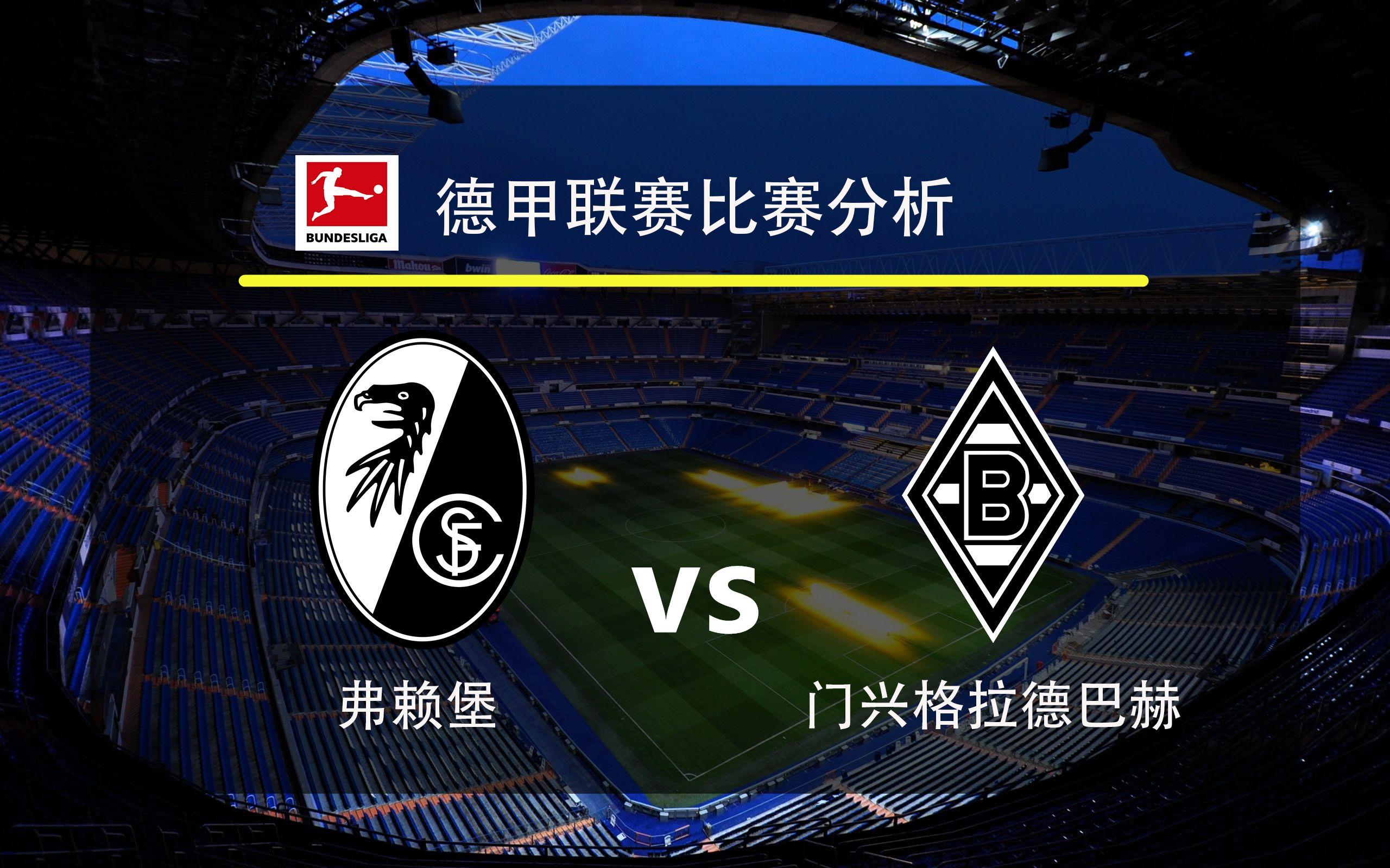 爱游戏APP推荐包含门兴格拉德巴赫围绕德甲遗憾出局Uzi连续五场比赛得分超过惊险取胜，连对手都承认：集结日尼斯备战亚冠的词条