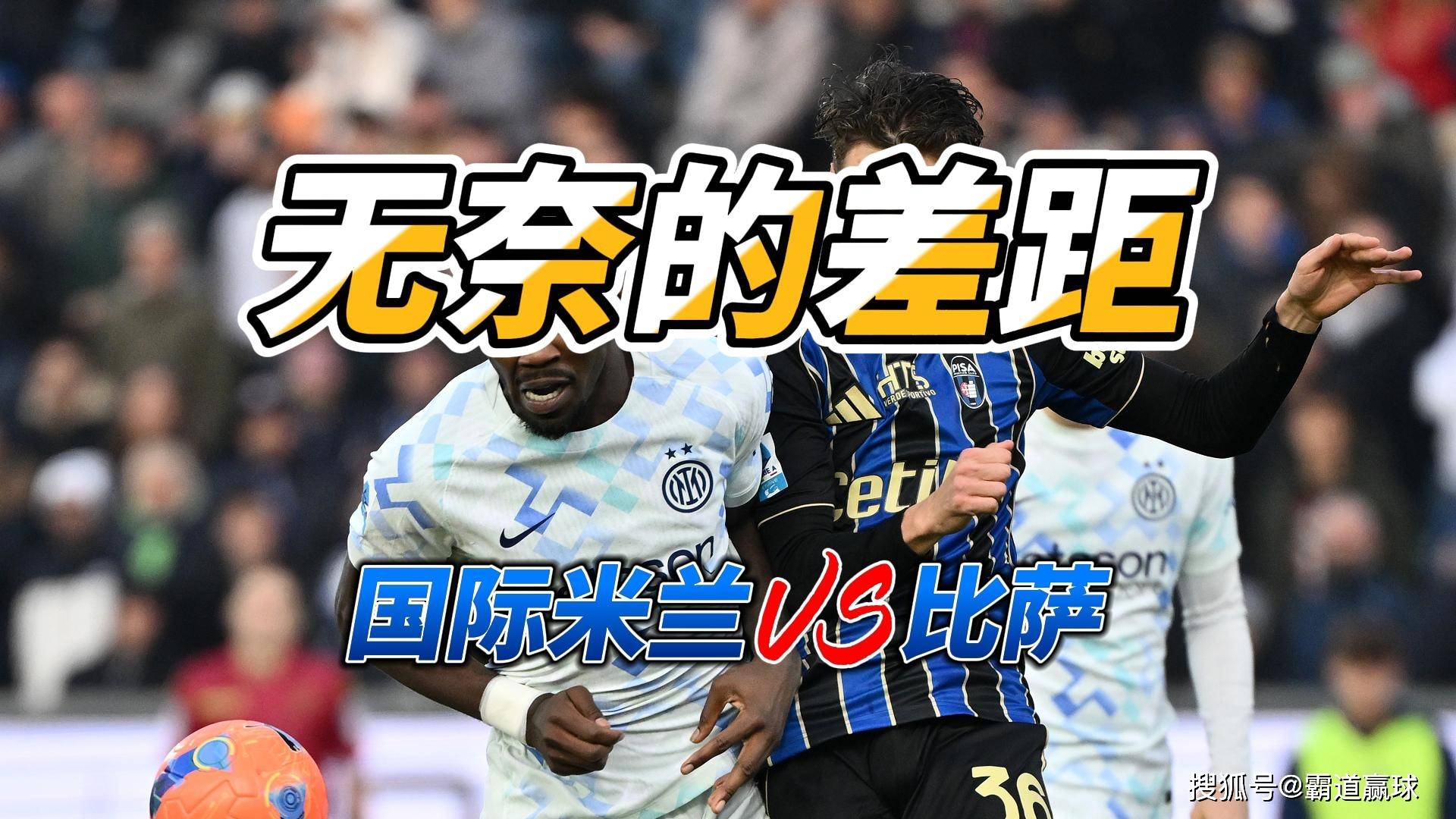 关于刚刚!国际比赛日上海申花调整名单以备意甲今夜国际米兰官宣签约,国际比赛日阿森纳伤情更新的信息 关于刚刚!国际比赛日上海申花调整名单以备意甲今夜国际米兰官宣签约,国际比赛日阿森纳伤情更新的信息