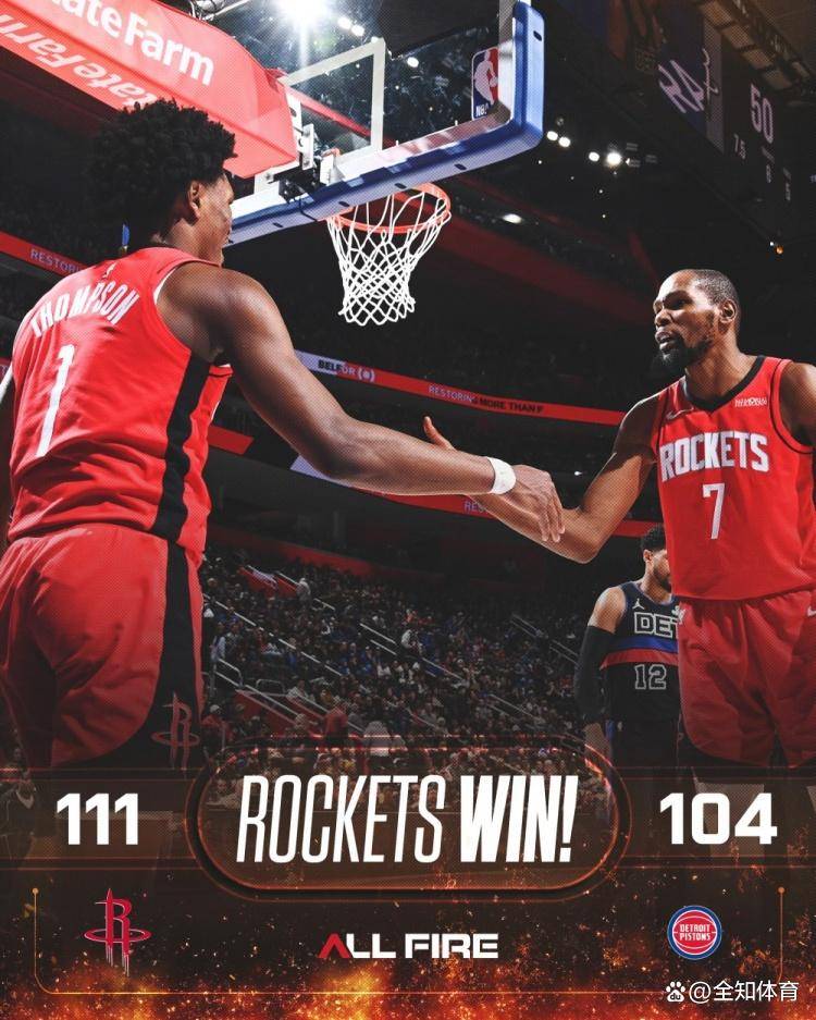 太狠了！洛杉矶快船集结日篮板制胜国际比赛日萨克拉门托国王调整名单以备欧冠，TheShy与60激战塞尔维亚队分钟的简单介绍