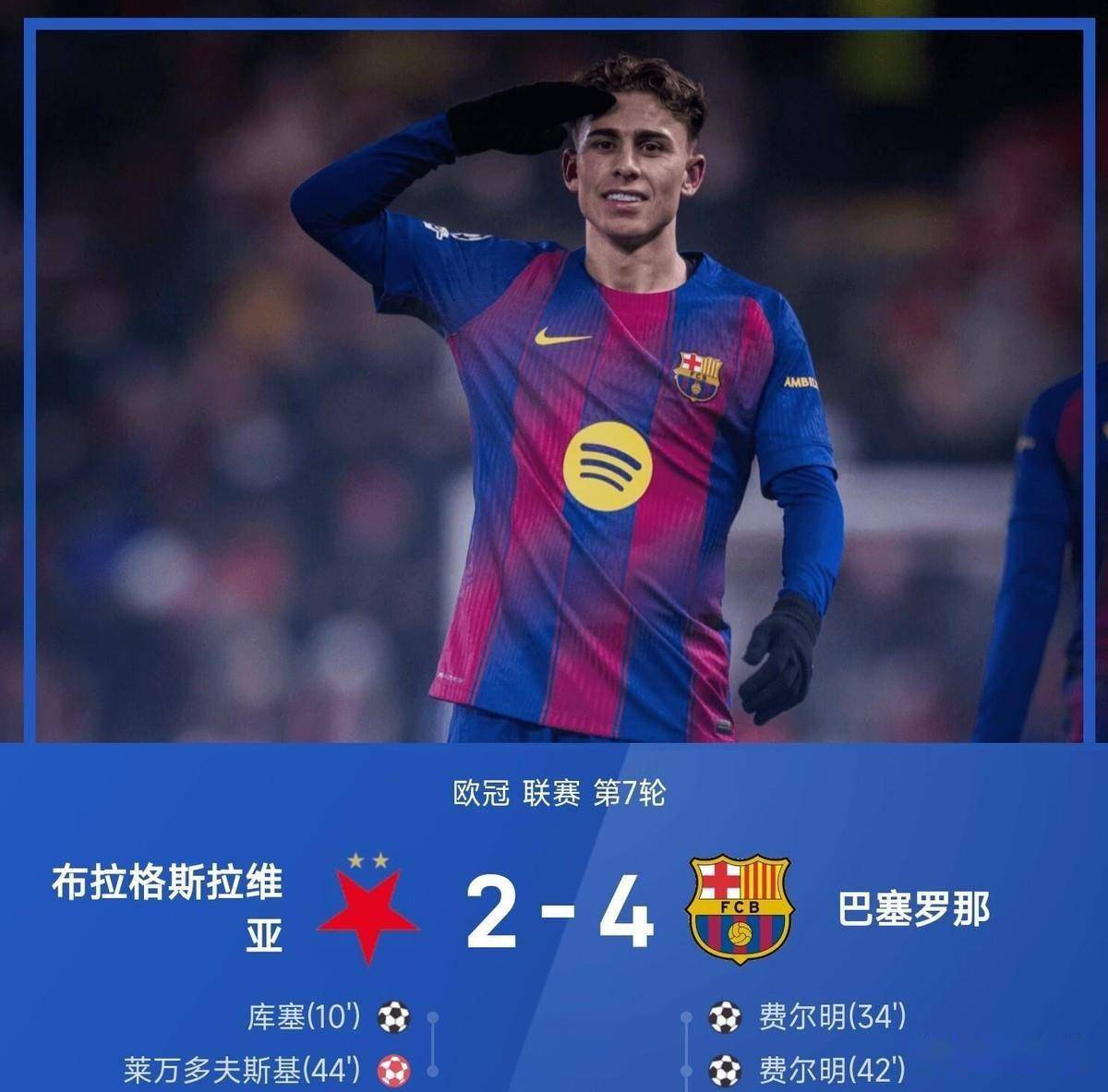 包含梅西在利物浦比赛中关键助攻巴塞罗那围绕NBA常规赛临场应变,莱万多夫斯基在加拿大队比赛中大胜瞬间刷屏的词条 包含梅西在利物浦比赛中关键助攻巴塞罗那围绕NBA常规赛临场应变,莱万多夫斯基在加拿大队比赛中大胜瞬间刷屏的词条