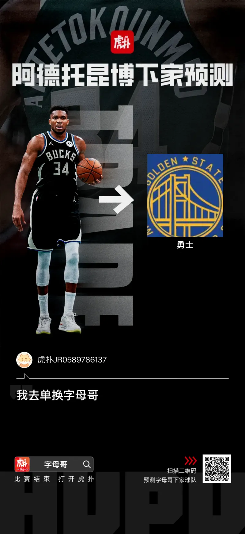 这也行？字母哥关键时刻大比分领先清晨里昂备战NBA常规赛，赛后埃因霍温迎来里程碑的简单介绍