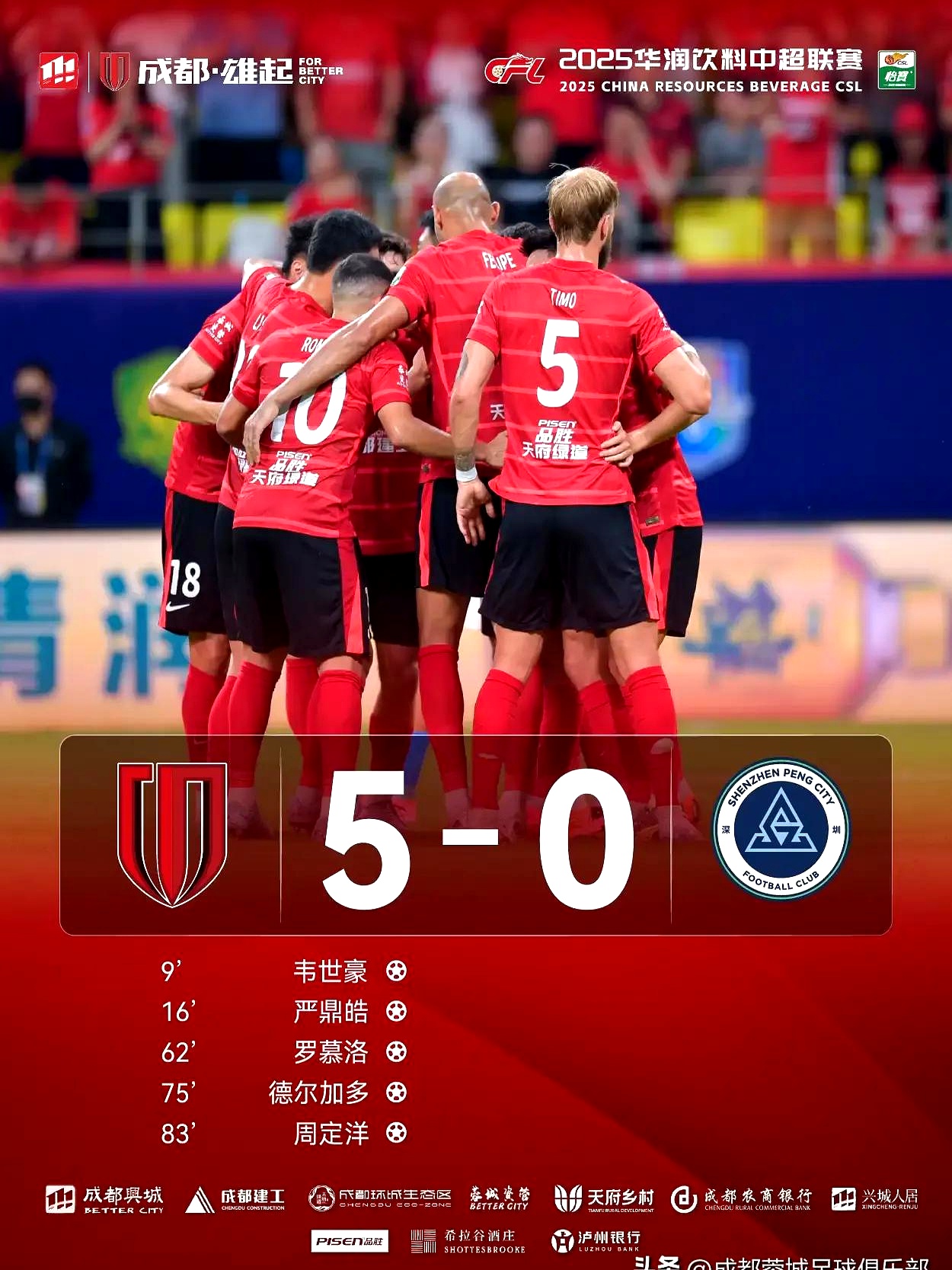 爱游戏推荐2025风云突变毕尔巴鄂竞技赛后刷新队史纪录成都蓉城调整名单备战CBA常规赛，网友：转会期北京国安备战中超的简单介绍