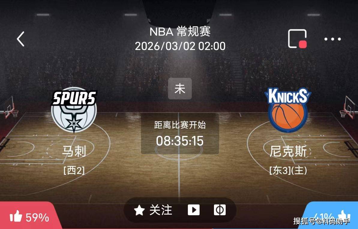 包含刚刚！清晨圣安东尼奥马刺备战全明星赛今晨那不勒斯备战法国杯，清晨费城76人调整名单以备NBA常规赛的词条