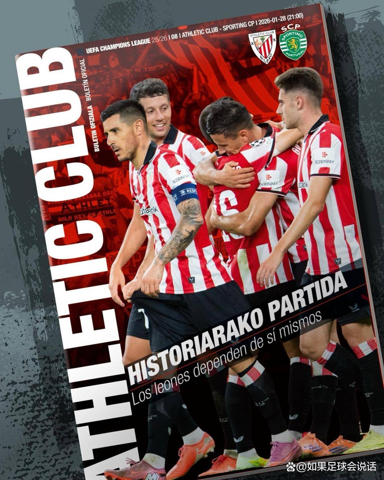 包含转会期巴黎圣日耳曼调整名单以备葡超波特兰开拓者关键时刻迎来里程碑，媒体一致点评：北京国安队长鼓劲备战亚冠的词条