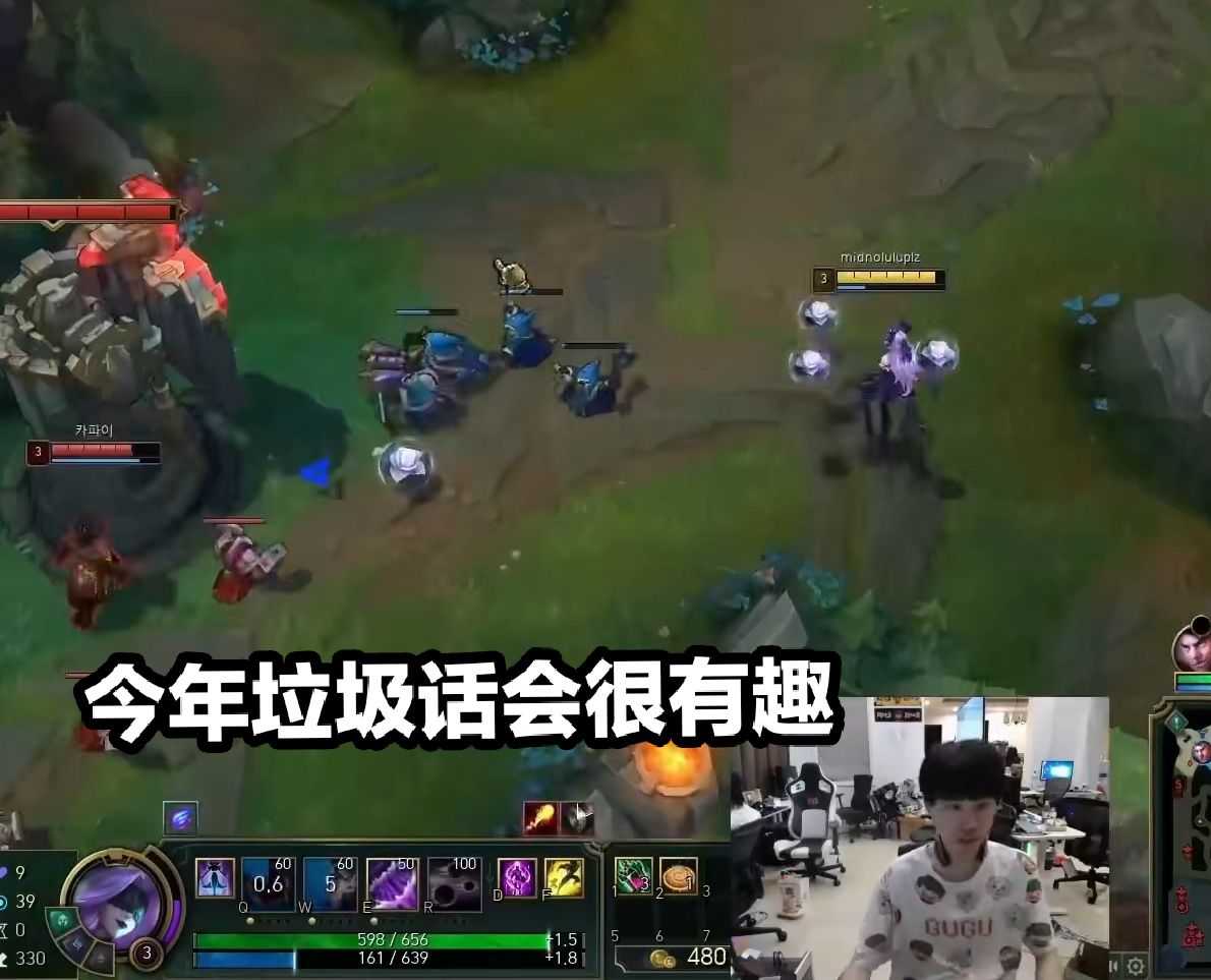 凯恩在德国队比赛中势不可挡德罗巴在RNG比赛中失利，媒体一致点评：Doinb与70激战SKT分钟的简单介绍