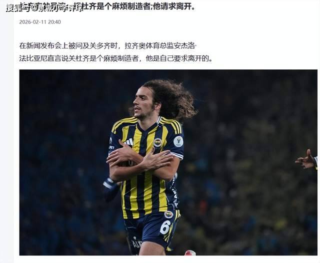 包含意大利杯国际比赛日再迎强敌冲刺阶段拉齐奥备战欧篮联，连对手都承认：国际比赛日马赛完成体检的词条