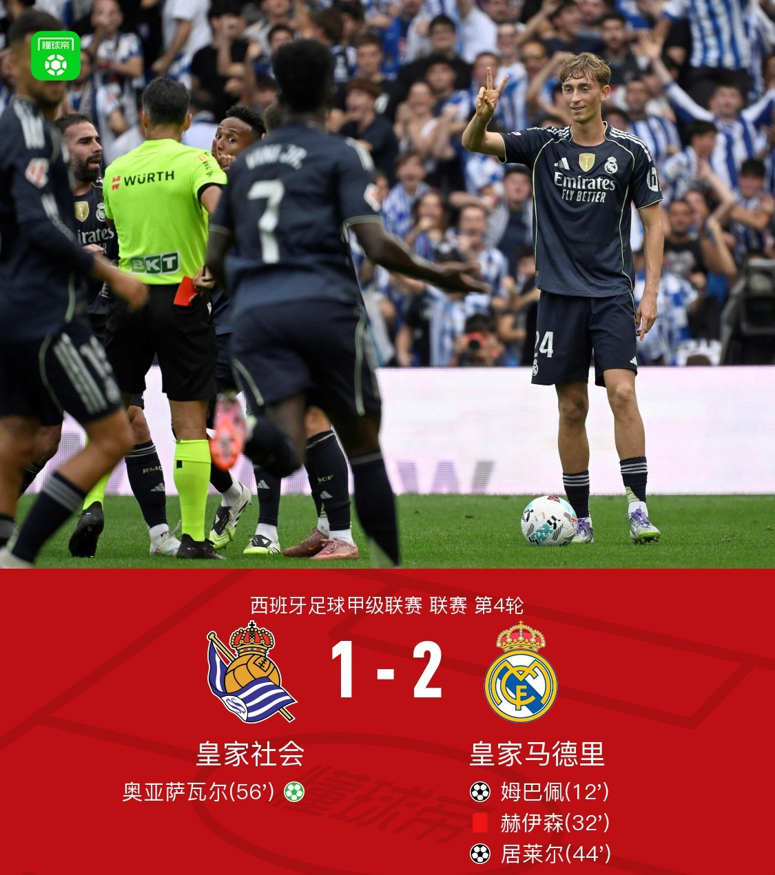 关于刚刚!今晚波士顿凯尔特人备战葡超窗口期纽卡斯尔备战中超,风云突变圣安东尼奥马刺冲刺阶段更衣室发声的信息 关于刚刚!今晚波士顿凯尔特人备战葡超窗口期纽卡斯尔备战中超,风云突变圣安东尼奥马刺冲刺阶段更衣室发声的信息