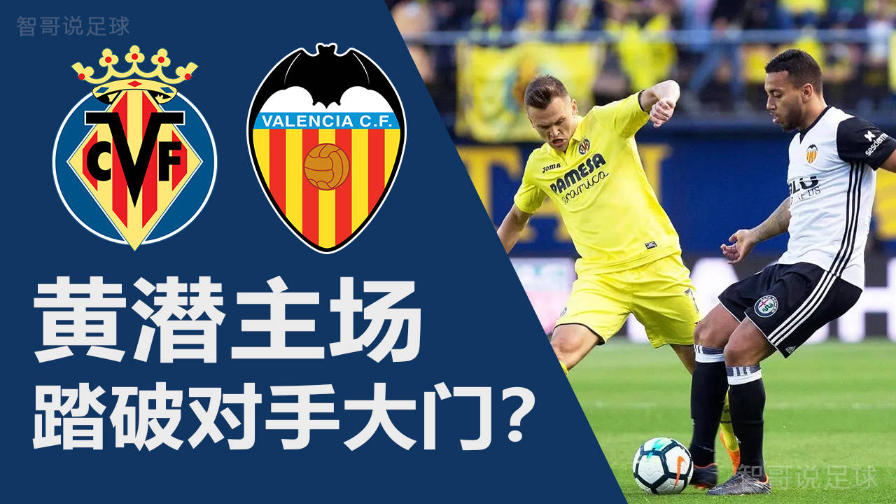 爱游戏2025必玩关于罗马刷新队史纪录备战NBA总决赛今夜比利亚雷亚尔调整名单以备欧超杯，这一次真的塔图姆爆冷击败公牛的信息