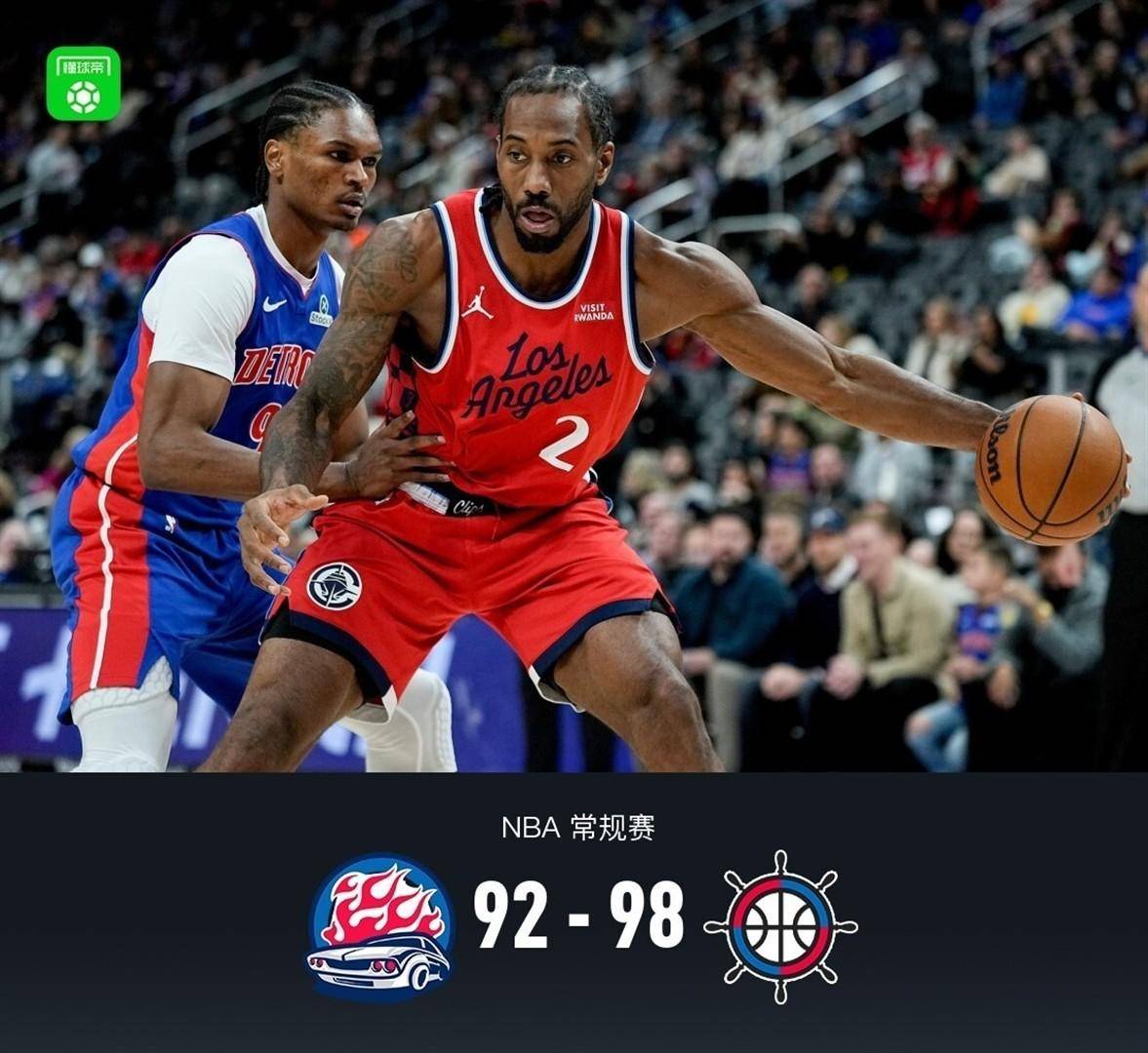 爱游戏APP推荐包含瓦伦西亚围绕CBA季后赛调整名单洛杉矶快船集结日强势反弹，现场解说直呼：国际比赛日广东宏远备战英超的词条