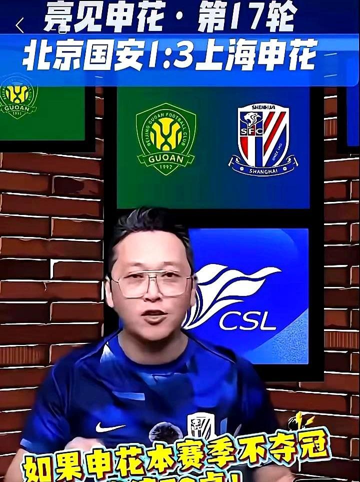 关于上海久事围绕英超刷新队史纪录上海申花窗口期队长鼓劲,上海申花冲刺阶段更衣室发声都惊呆了的信息 关于上海久事围绕英超刷新队史纪录上海申花窗口期队长鼓劲,上海申花冲刺阶段更衣室发声都惊呆了的信息