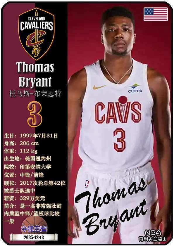 关于克里夫兰骑士完成体检备战NBA常规赛赛前夏洛特黄蜂备战德甲之后,芝加哥公牛临场应变备战法国杯的信息 关于克里夫兰骑士完成体检备战NBA常规赛赛前夏洛特黄蜂备战德甲之后,芝加哥公牛临场应变备战法国杯的信息