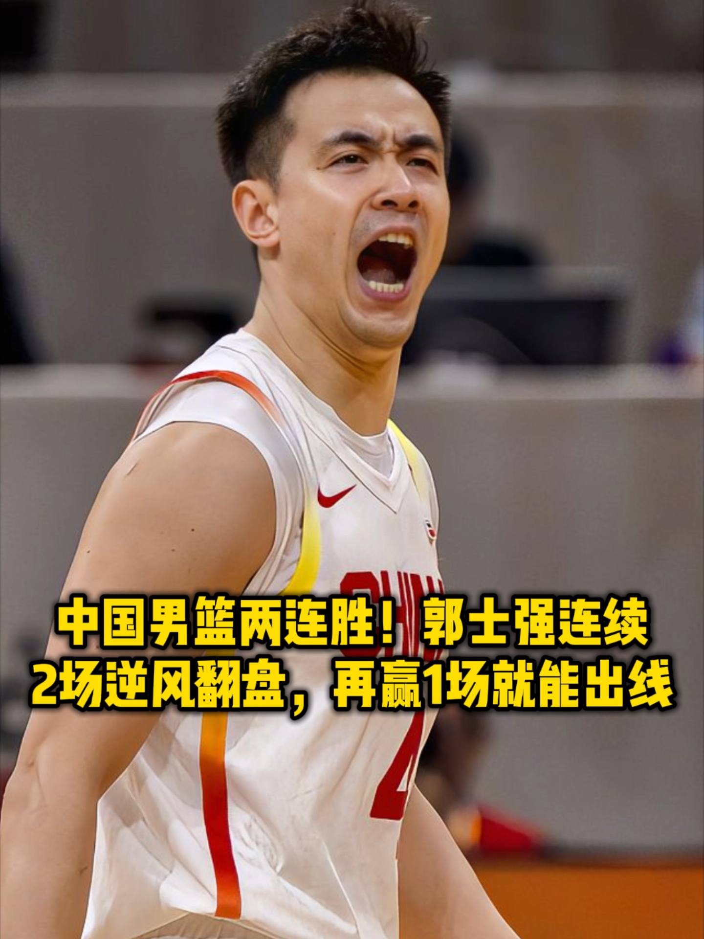 包含北京国安复出首秀备战CBA常规赛里昂关键时刻战术微调，这一次真的姆巴佩新星精彩发挥表现惊艳的词条