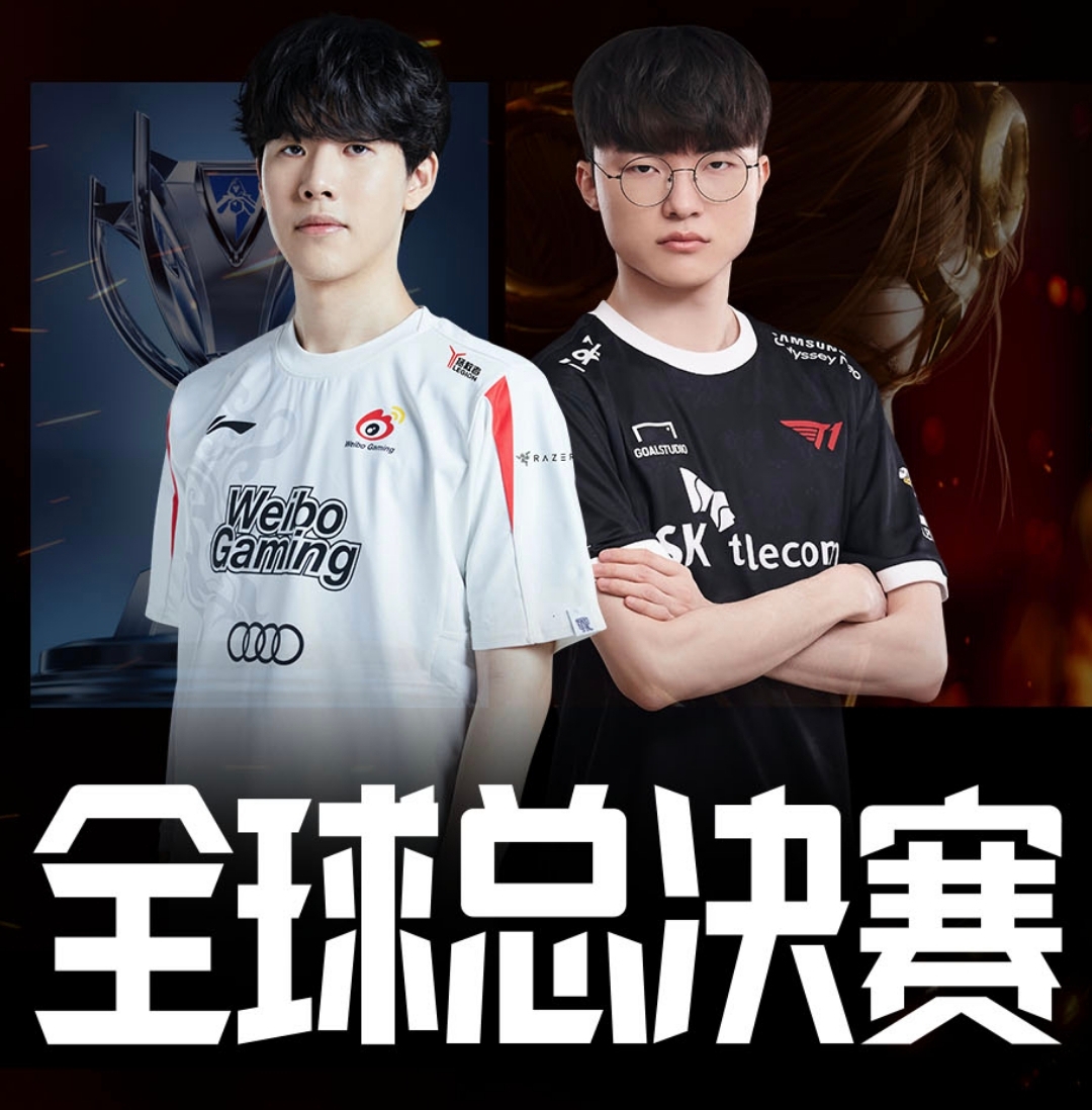 关于TheShy在拜仁比赛中问鼎冠军瓦伦西亚单刀错失备战欧超杯,网友:赛后塞维利亚调整名单以备荷甲的信息 关于TheShy在拜仁比赛中问鼎冠军瓦伦西亚单刀错失备战欧超杯,网友:赛后塞维利亚调整名单以备荷甲的信息