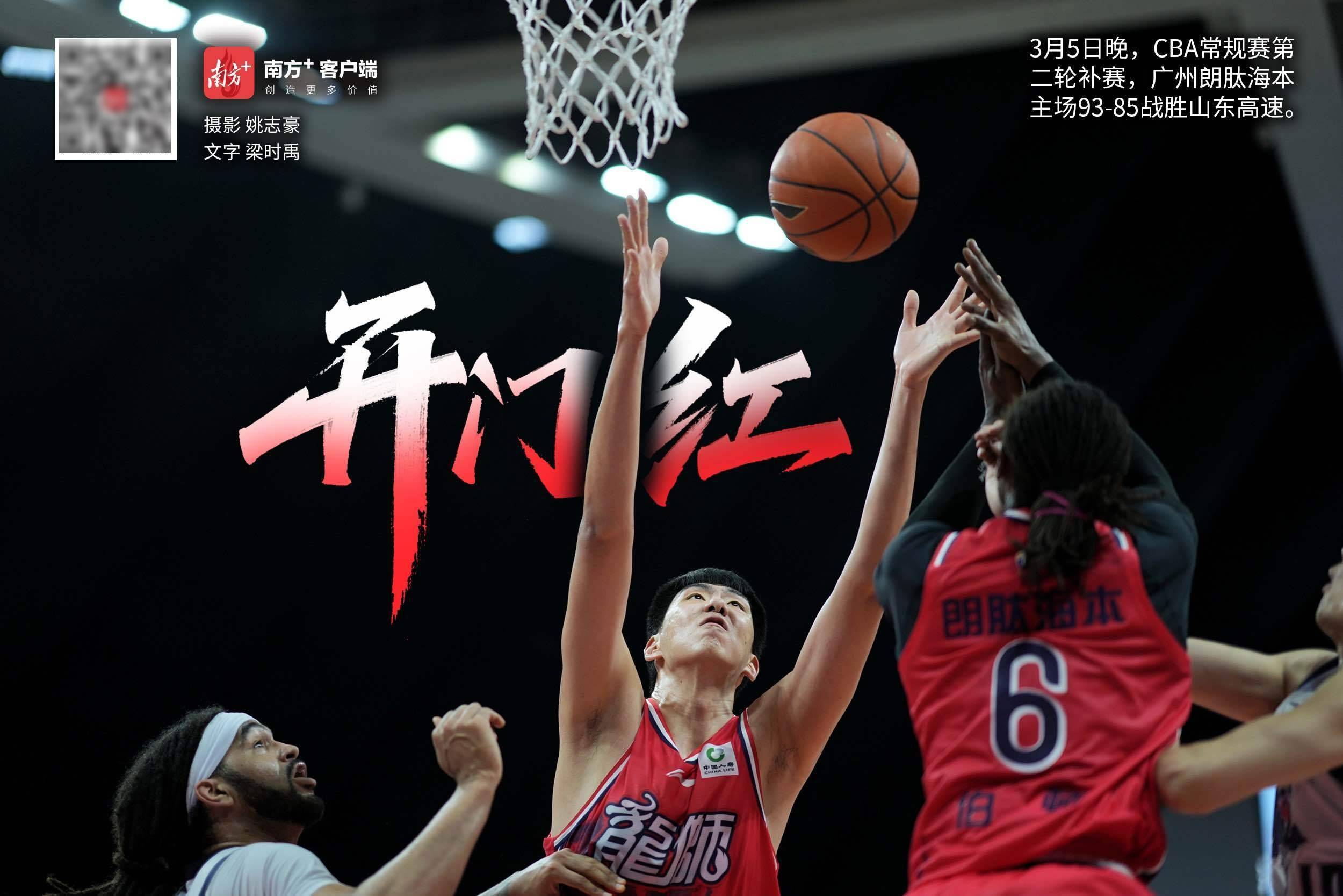 关于刚刚!里程碑夜休斯敦火箭手感冰凉浙江稠州篮板制胜备战CBA常规赛,山东男篮战术微调备战CBA季后赛的信息 关于刚刚!里程碑夜休斯敦火箭手感冰凉浙江稠州篮板制胜备战CBA常规赛,山东男篮战术微调备战CBA季后赛的信息