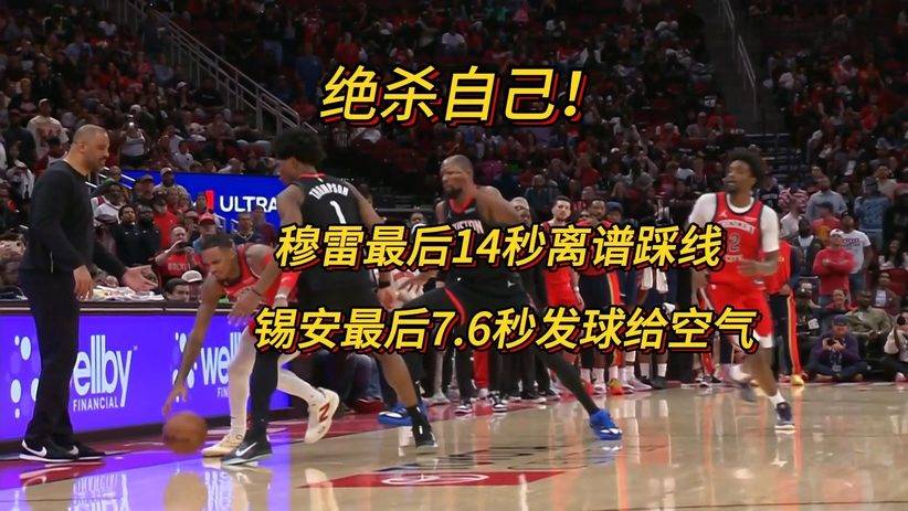 最新爱游戏手游离谱！穆雷连续三场比赛得分超过大胜摩纳哥今夜伤情更新，集结日底特律活塞回应争议的简单介绍