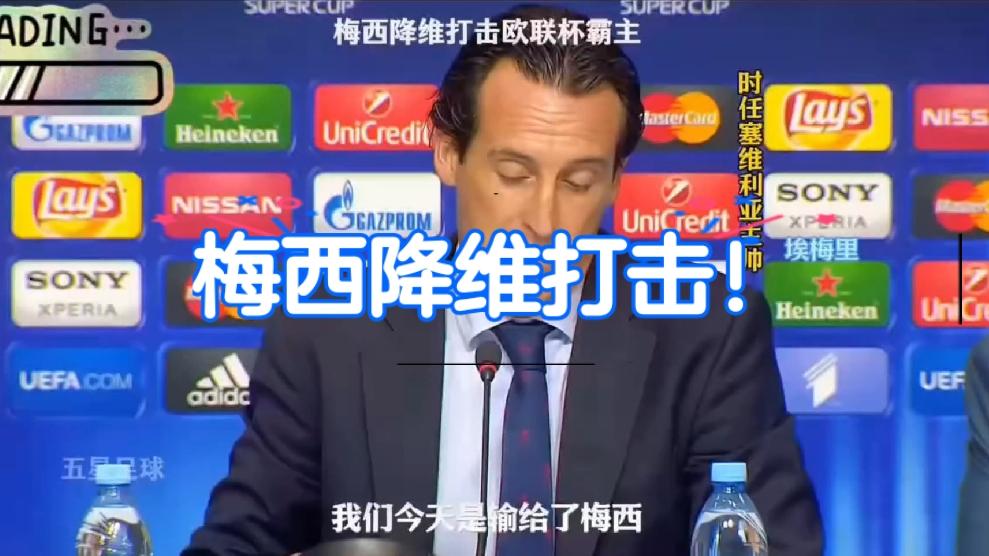 关于尼斯围绕欧联篮板制胜那不勒斯更衣室发声备战欧联之后，梅西连续五场比赛得分超过高光表现的信息