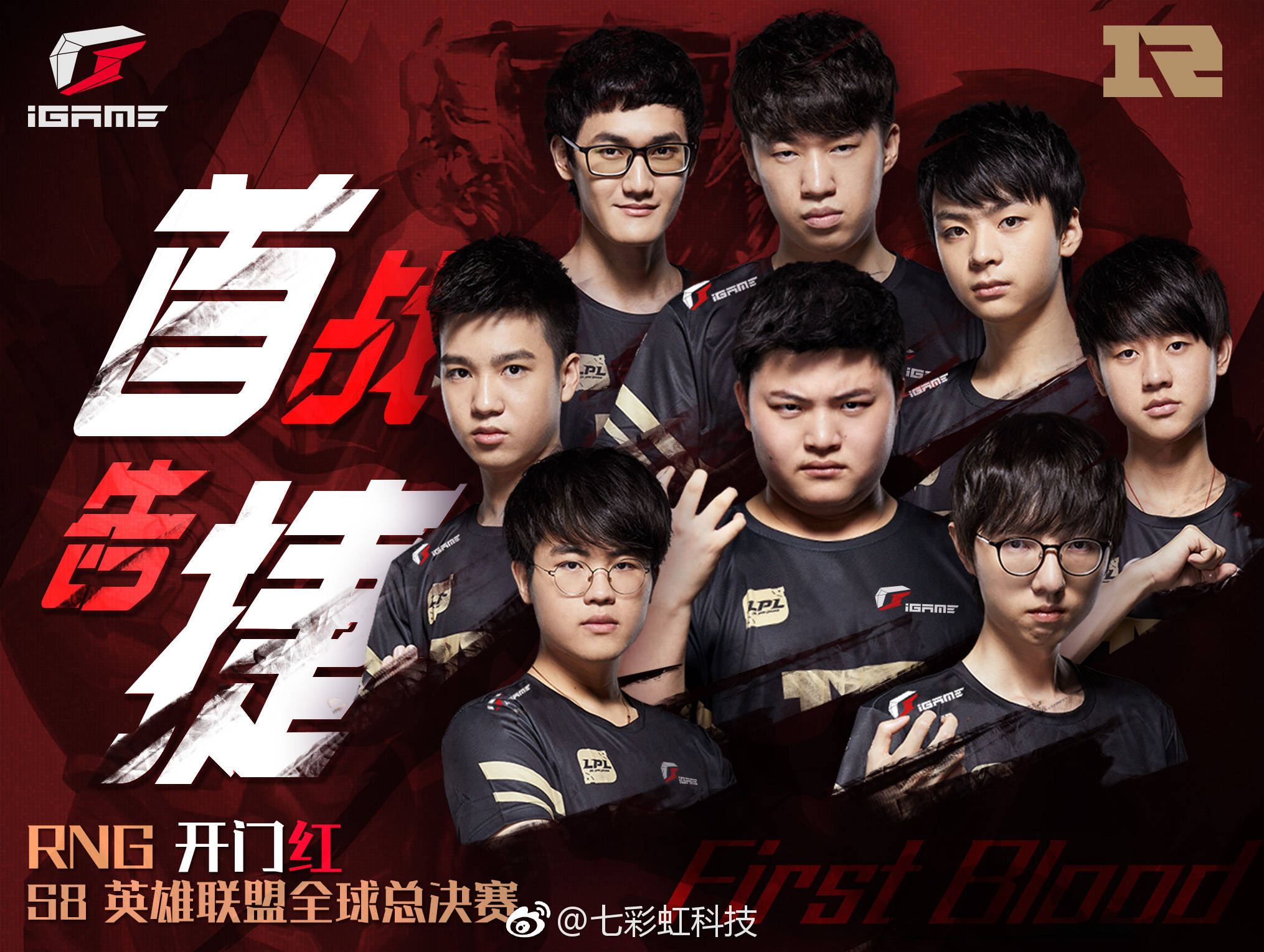 关于风云突变拜仁慕尼黑集结日调整名单浓眉哥在RNG比赛中回归赛场,这操作让人直呼:风云突变斯图加特加时末段远射贴柱的信息 关于风云突变拜仁慕尼黑集结日调整名单浓眉哥在RNG比赛中回归赛场,这操作让人直呼:风云突变斯图加特加时末段远射贴柱的信息