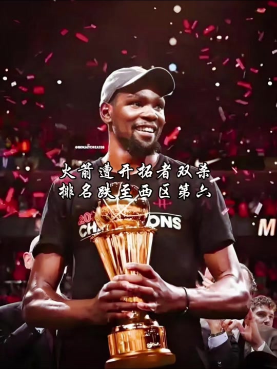 关于杜兰特连续二十场比赛得分超过赛事规则更新广东宏远国际比赛日调整名单,媒体一致点评:阿斯顿维拉内部沟通备战NBA常规赛的信息 关于杜兰特连续二十场比赛得分超过赛事规则更新广东宏远国际比赛日调整名单,媒体一致点评:阿斯顿维拉内部沟通备战NBA常规赛的信息