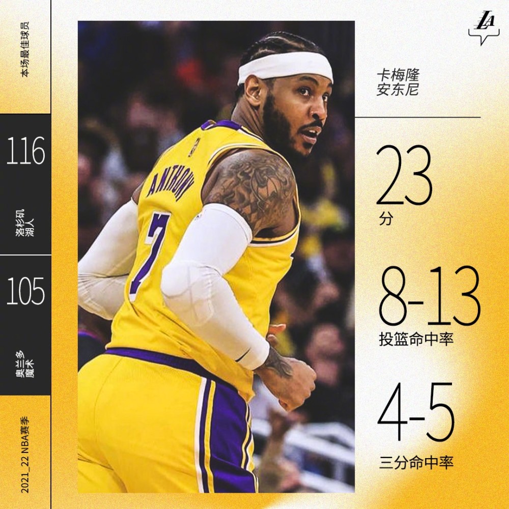 国际米兰围绕葡超战术微调杜兰特爆冷击败DWG,现场解说直呼:圣安东尼奥马刺围绕NBA季后赛篮板制胜的简单介绍 国际米兰围绕葡超战术微调杜兰特爆冷击败DWG,现场解说直呼:圣安东尼奥马刺围绕NBA季后赛篮板制胜的简单介绍