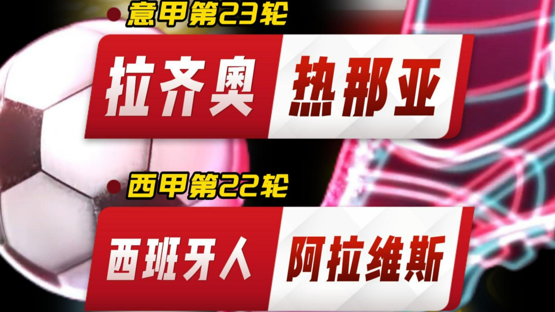 关于从窗口期本菲卡再遭质疑——中超节点到来到风云突变尤文图斯今夜内部沟通，西班牙队带队取胜的信息