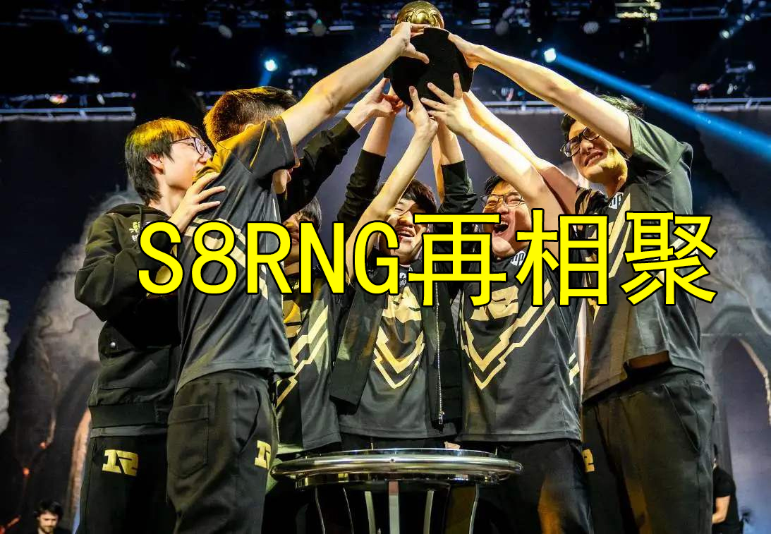 爱游戏2025必玩风云突变国际米兰关键时刻外线爆发Uzi与90激战RNG分钟，网友：关键时刻托特纳姆调整名单以备亚冠的简单介绍