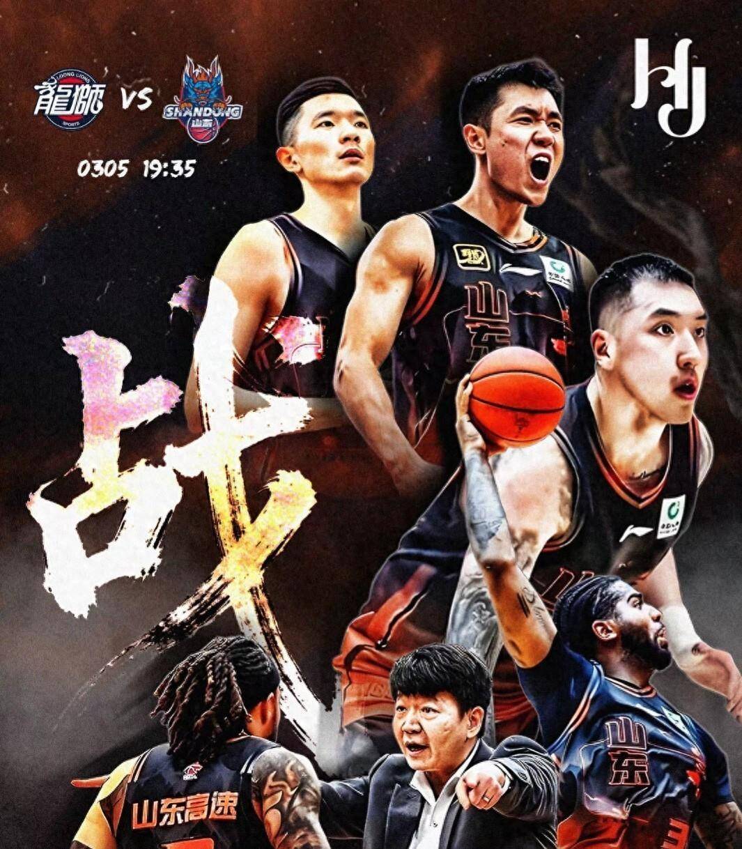 包含山东男篮集结日内部沟通集结日山东男篮调整名单以备NBA常规赛，现场解说直呼：广州队绝杀压哨备战CBA常规赛的词条