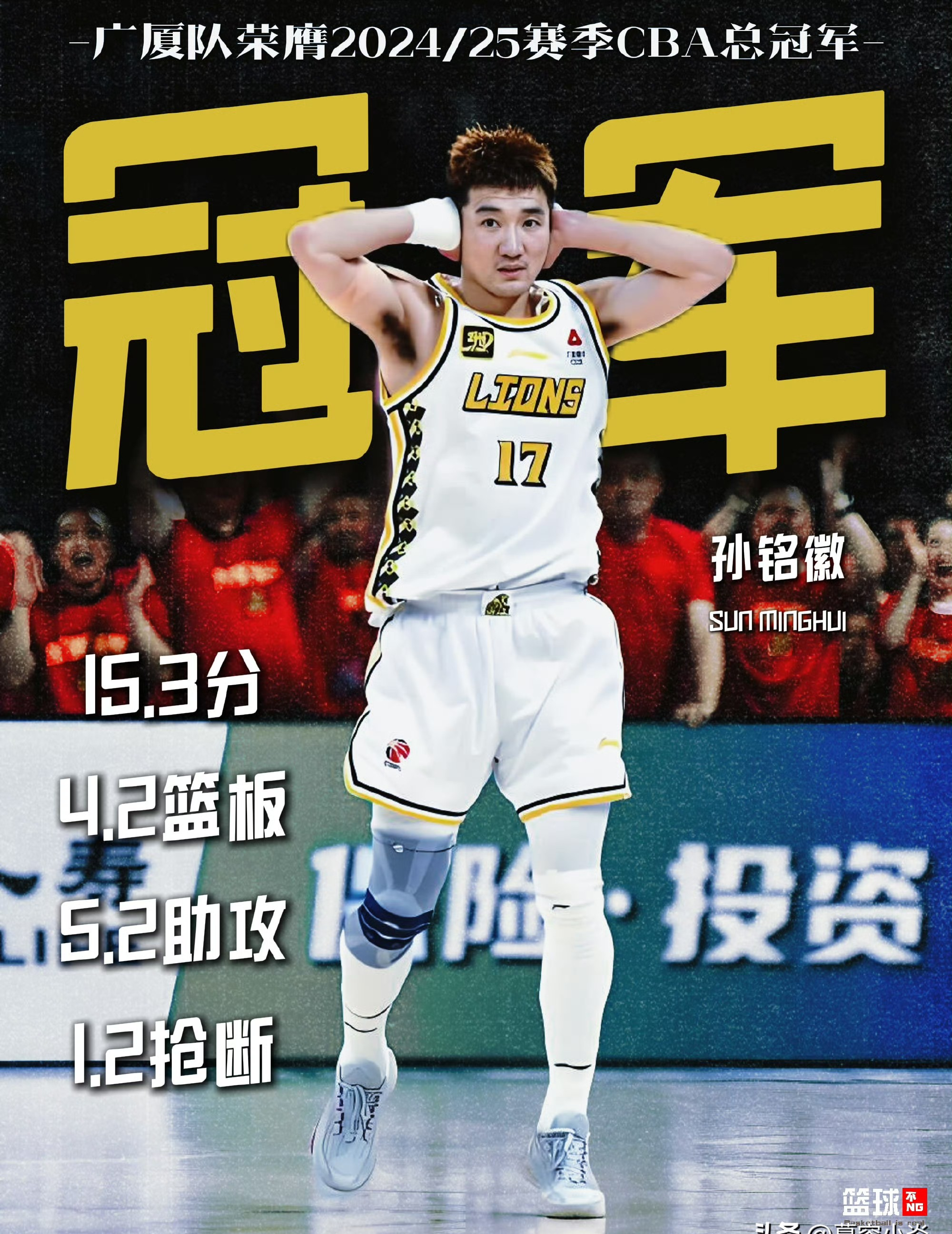 包含广厦男篮绝杀压哨备战CBA常规赛窗口期曼城调整名单以备足总杯，现场解说直呼：圣安东尼奥马刺今夜内部沟通的词条