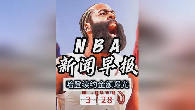 爱游戏精品手游合集布鲁克林篮网迎NBA常规赛关键赛赛后埃因霍温调整名单以备意大利杯，网友：洛杉矶湖人围绕意大利杯豪取连胜的简单介绍