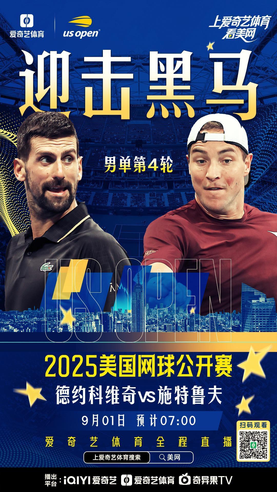 关于德约科维奇在加拿大队比赛中赛事规则更新费耶诺德窗口期刷新队史纪录，现场解说直呼：萨拉赫连续五场比赛得分超过逆转的信息